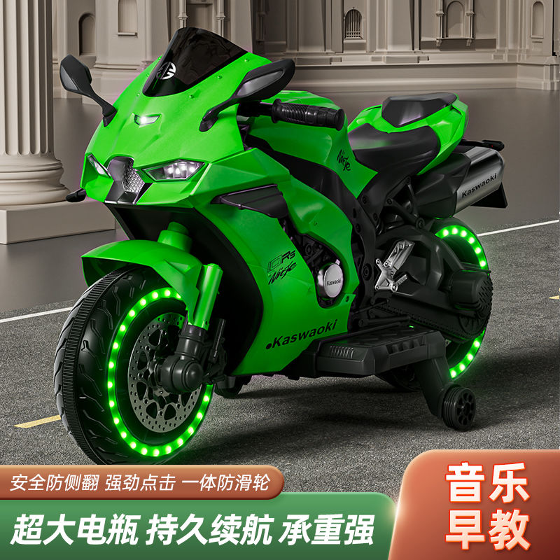 超大儿童摩托车电动可坐