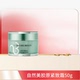 beauty 自然美胶原紧致霜 50g natural 山药系列官方旗舰店正品