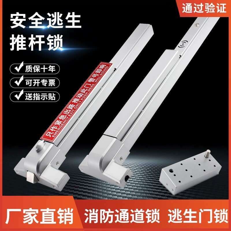 敬驰消防门逃生锁厂家直销图片