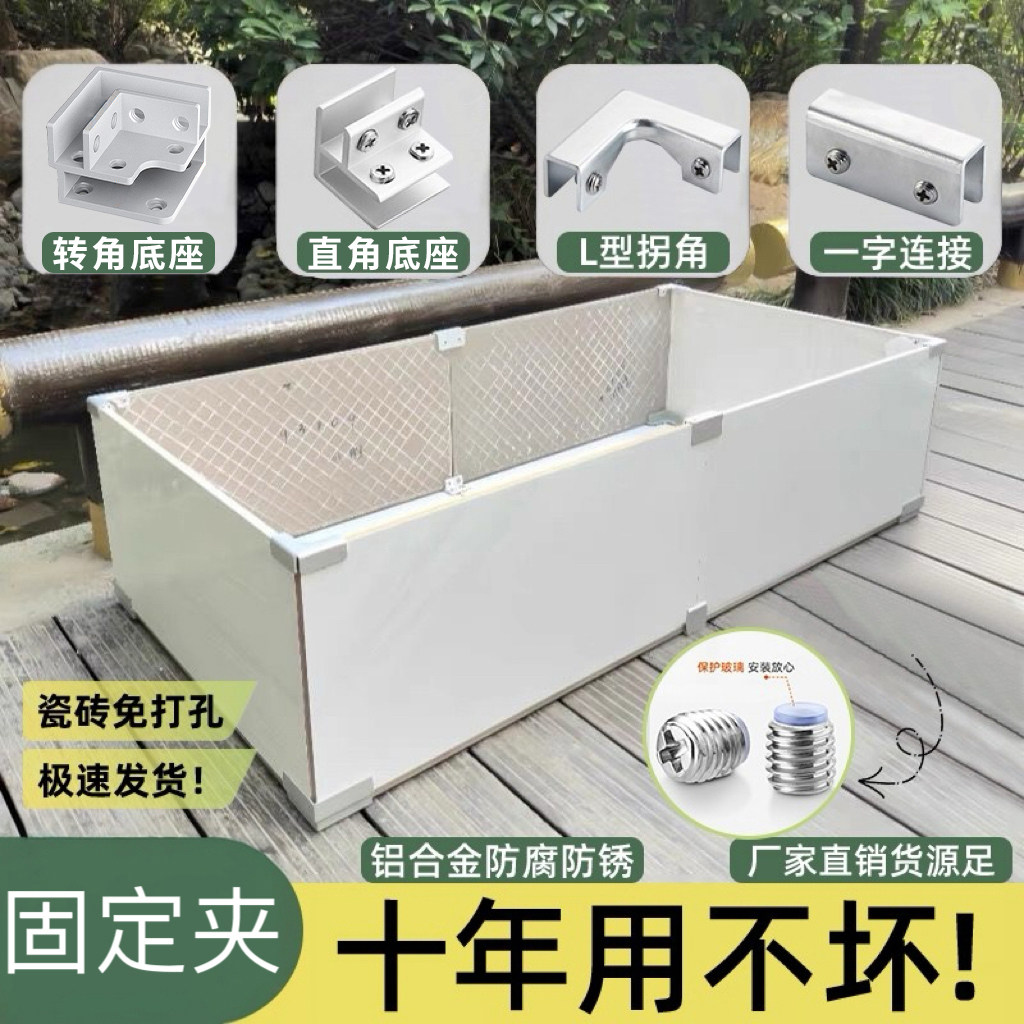 铝合金直角护角玻璃夹子固定配件