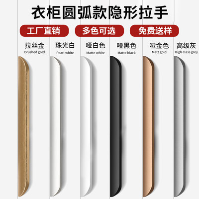 衣柜拉手现代简约圆角长把手