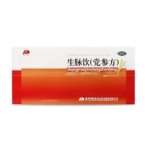 [敖东]生脉饮(党参方)10ml*10支/盒