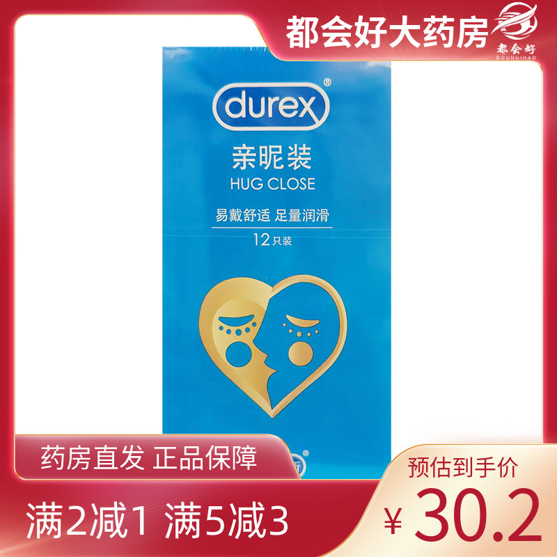 Durex/杜蕾斯 天然膠乳橡膠避孕套-杜蕾斯親昵裝 12只/盒