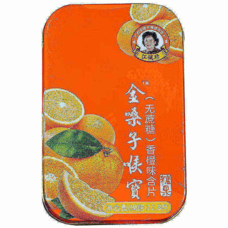 金嗓子喉宝 香橙味含片糖果  (无蔗糖) 22.8g 广西金嗓子kj