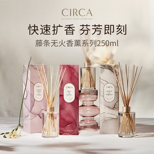 nicole老爷 CIRCA藤条香薰澳洲无火香氛挥发液250ml送礼卧室