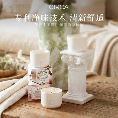 CIRCA澳洲香氛蜡烛70g