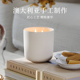 澳洲circa大豆香薰蜡烛300g室内国际香氛无烟送礼陶瓷杯高级感