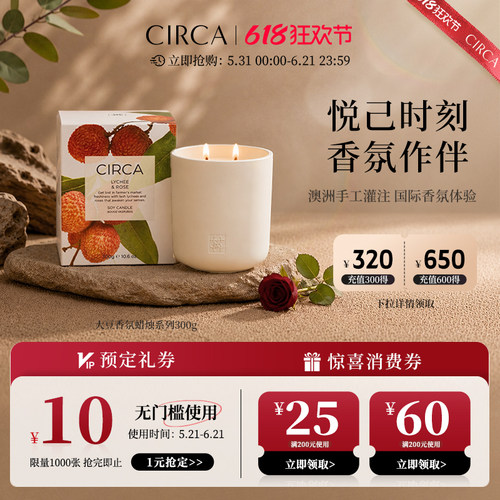 精选国际香氛油