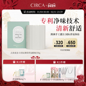 澳洲CIRCA国际香氛蜡烛家用香薰除异味臭味厨房浴室清新氛围礼物