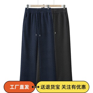 时尚印花慵懒风百搭减龄阔腿裤子女款春季新款高腰宽松显瘦直筒裤