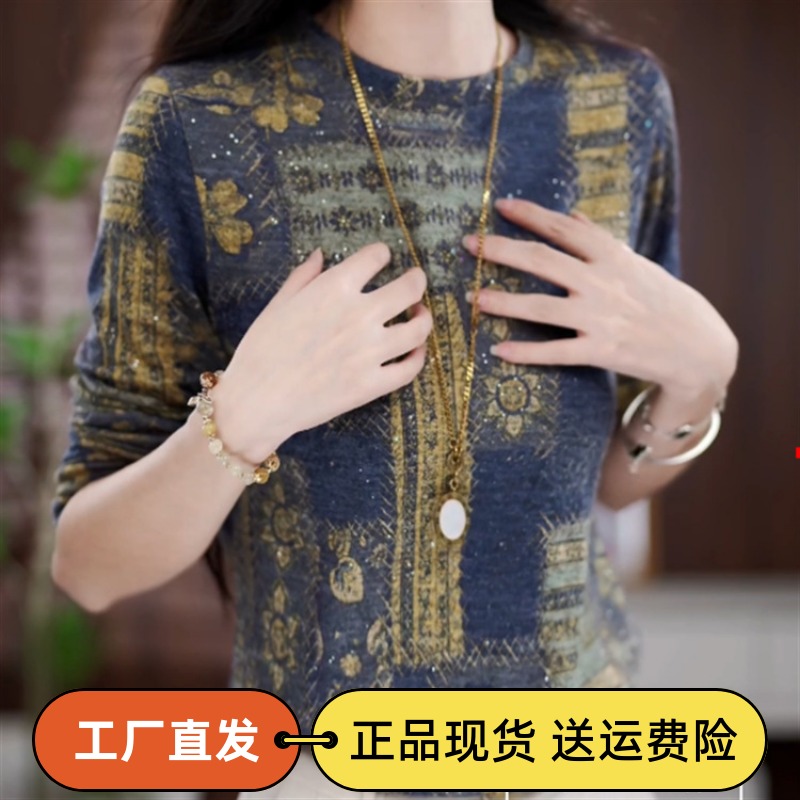 德绒打底衫女可外穿加绒加厚上衣