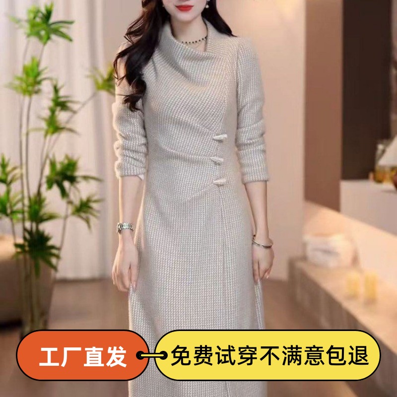 优雅气质连衣裙2025秋季新款时尚立领设计E收腰显瘦米卡色中长裙