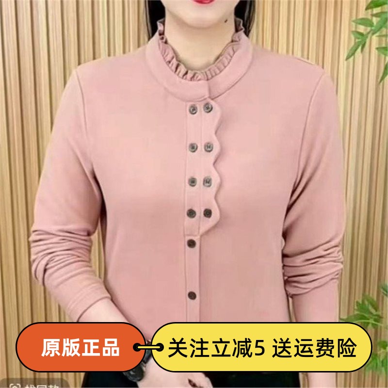 时尚双面德绒花边立领打底衫上衣