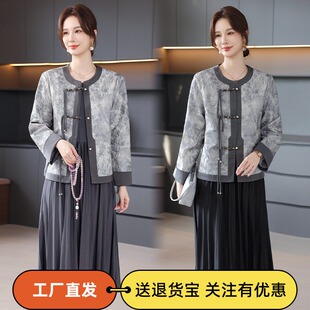 新中式妈妈春装连衣裙套装2026新款盘扣外套中老年女洋气国风裙子