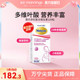 惠氏玛特纳孕妇复合维生素叶酸哺乳期女士100粒万宁旗舰店正品