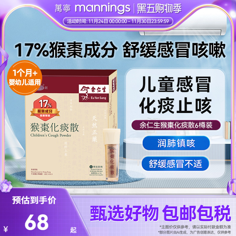 香港直邮 务必上传身份证信息 否则无法发货