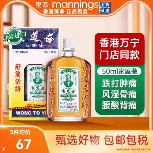 香港直邮 请务必上传身份证 否则将无法发货