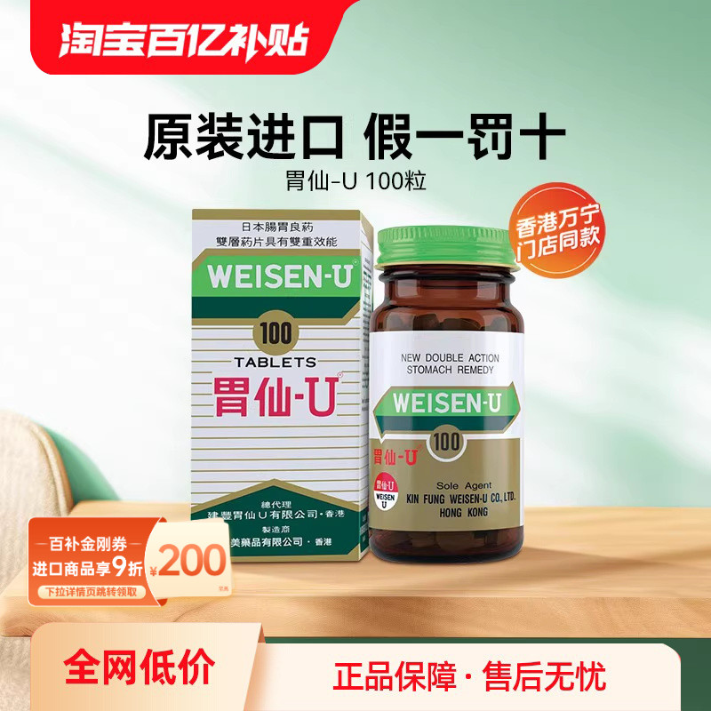 请尽快上传身份证信息，否则将无法发货