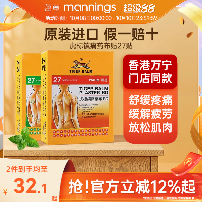 请及时上传身份证信息 ，否则将无法发货