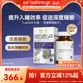 万宁proven甜睡益生菌配方255亿活益菌褪黑素GAGB好眠30粒正品