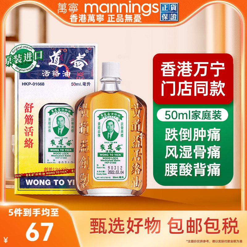 香港直邮 请务必上传身份证 否则将无法发货