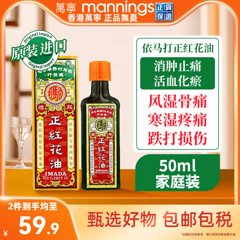 请尽快上传身份证信息，否则将无法发货