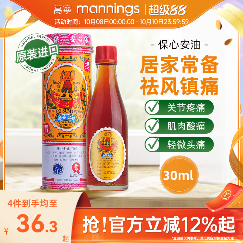 香港直邮 务必上传身份证信息 否则无法发货