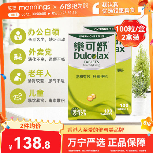付款后请及时上传身份证信息，否则无法发货