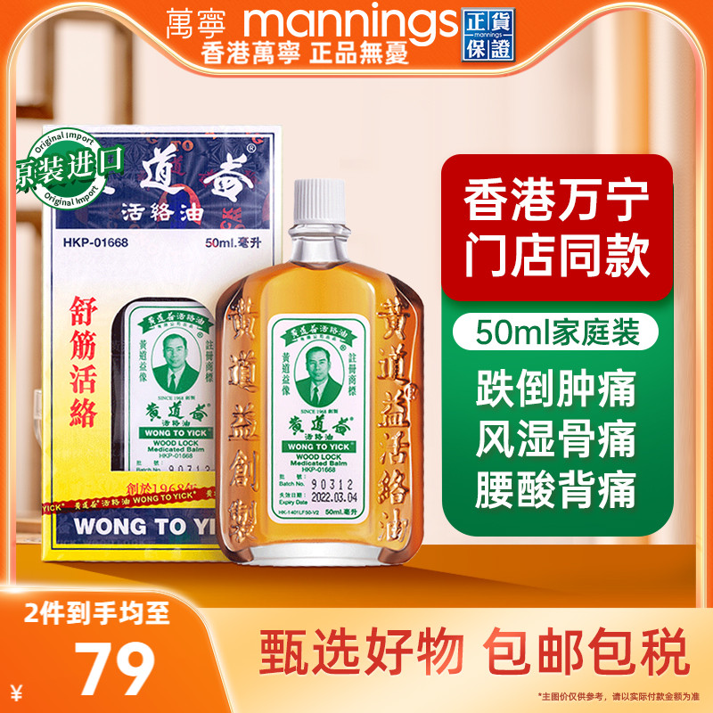 香港直邮 请务必上传身份证 否则将无法发货