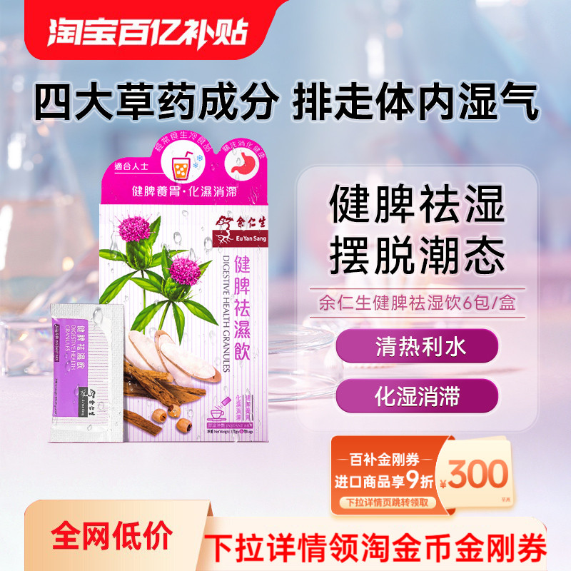 香港直邮 务必上传身份证信息 否则无法发货