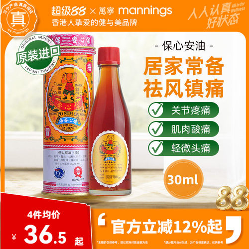 香港直邮 务必上传身份证信息 否则无法发货