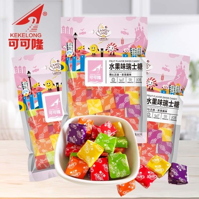 瑞士糖混合水果味软糖果结婚喜糖批发过新年货春节怀旧小零食散装