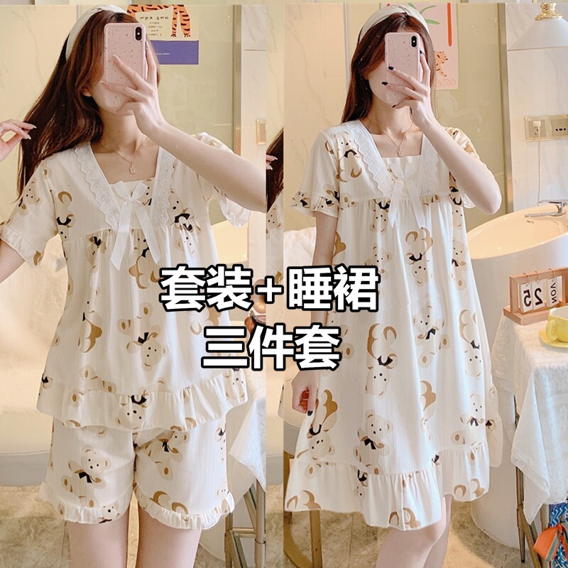 睡衣女款夏季三件套装短袖薄款2023新款睡裙女夏款夏天家居服小熊