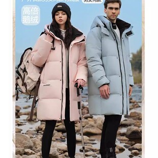 零下40度防寒鹅绒羽绒服男女加厚中长款外套东北哈尔滨旅游装备冬