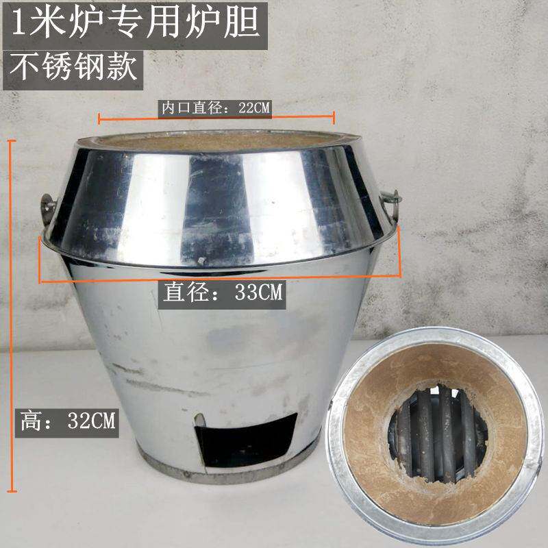 上新木炭烤鸭炉炉胆底座烧鸡炉商用加厚世厨炉胆通用瓦缸内胆吊炉