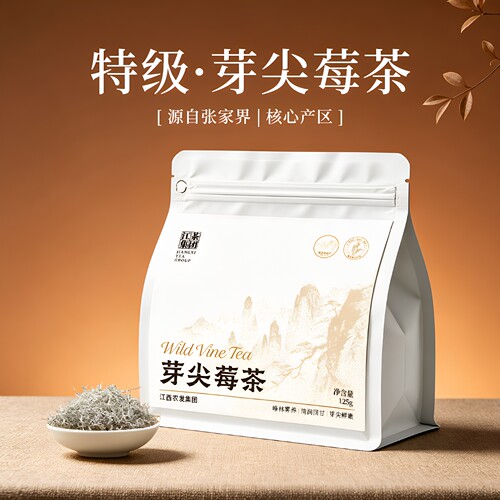 张家界原产特级芽尖莓茶藤茶