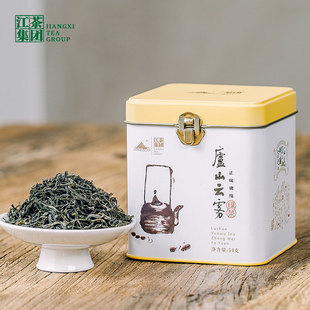 2025新茶明前一级庐山云雾茶 50g 高山绿茶茶叶自己喝九江特产罐装