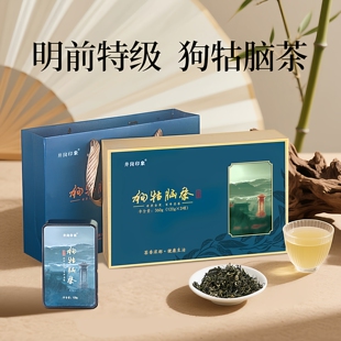 明前特级 狗牯脑茶叶礼盒装 2025新茶江西遂川高山绿茶送长辈360g