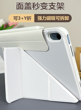 2025ipadAir7保护套air4/5/6防弯3+Y折隐形笔槽适用10.9寸平板保护壳11寸防摔ipad10/11全包磁吸9代10.2寸套