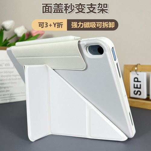 泰仕美硅胶素皮ipad平板3+Y折