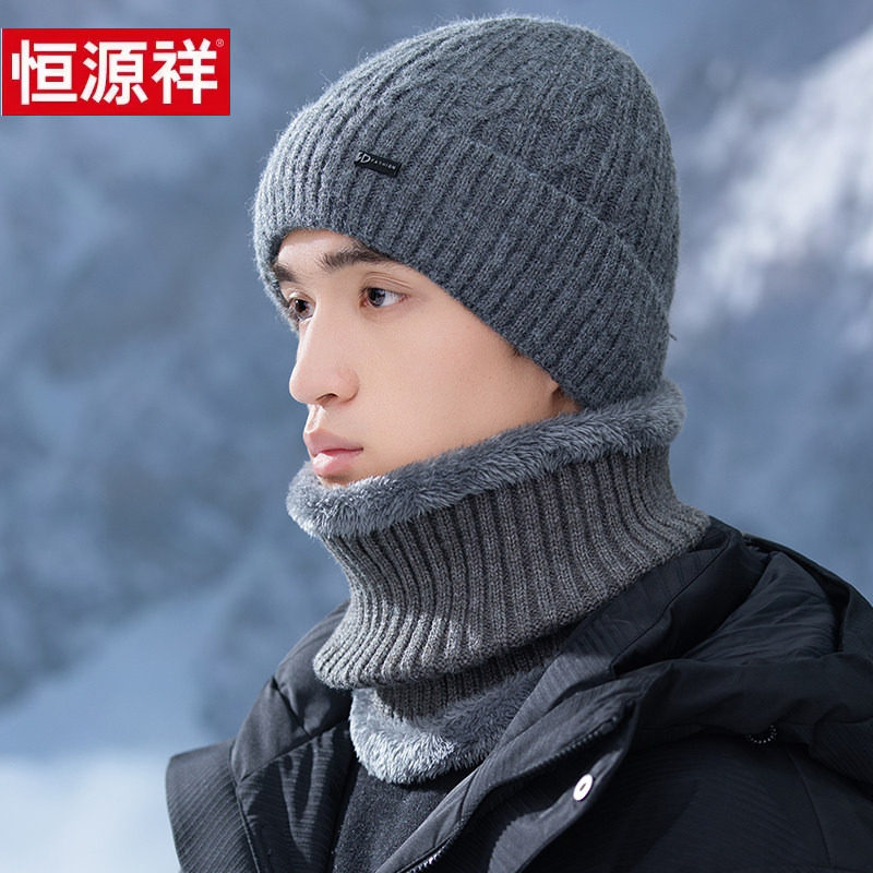 中老年人帽子男冬季保暖爸爸老人加绒加厚老头防风护耳冷帽针织,服饰配件/皮带/帽子/围巾,帽子,淘宝优惠券,粉丝福利购,淘宝优惠卷