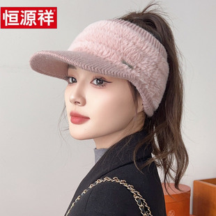 针织鸭舌帽女秋冬新款加厚保暖兔毛毛线帽空顶运动帽可扎马尾帽子