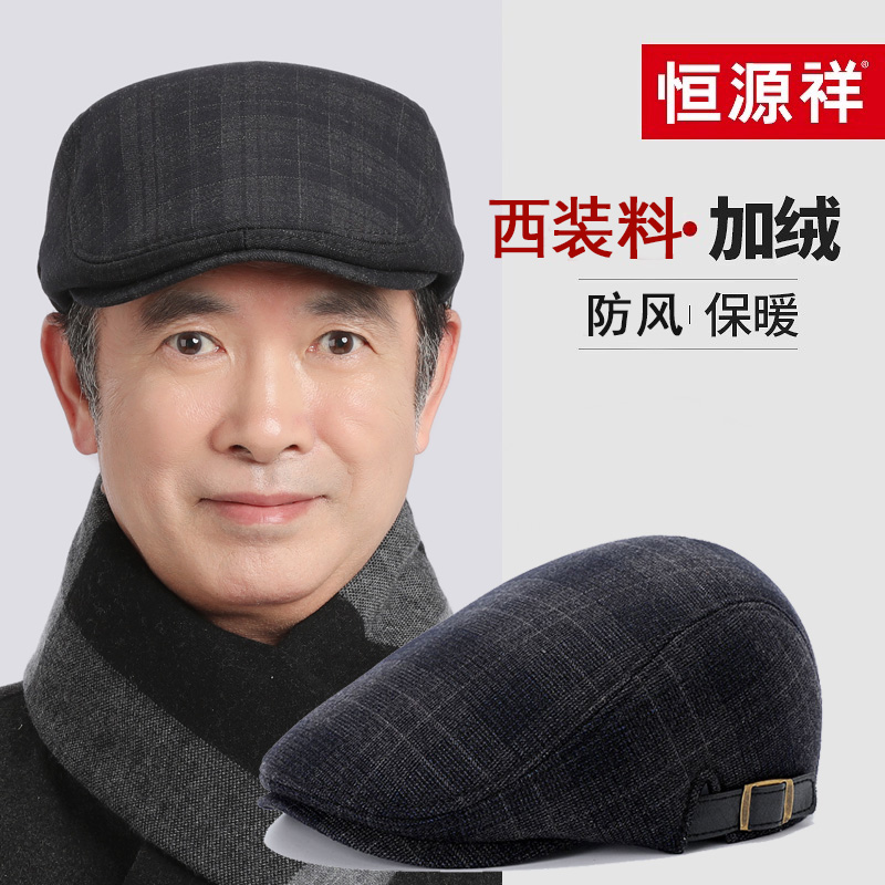 前进帽中老年人帽子男冬季保暖爸爸老人加绒加厚老头防风护耳冷帽
