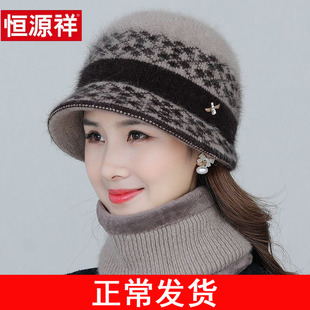 中年妈妈帽子女冬季兔毛保暖毛线帽老年人奶奶老人老太太秋冬冷帽