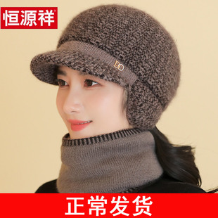 中老年人帽子女妈妈冬天新款护耳老太太围脖防寒帽奶奶毛线保暖帽