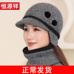 中老年人帽子女冬季妈妈老太太奶奶冬天加绒厚骑车保暖防寒毛线帽