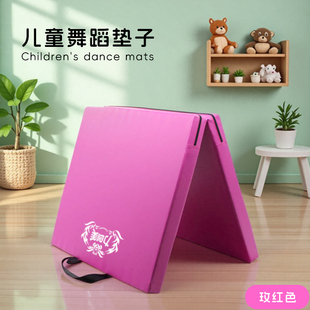 力创美家用加厚折叠运动健身仰卧起坐运动垫子舞蹈垫子儿童练功垫