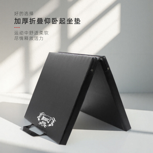力创美舞蹈垫子儿童练功垫家用加厚折叠运动健身仰卧起坐运动垫子