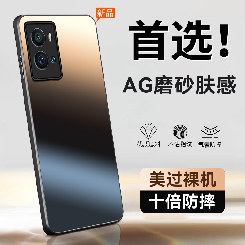 AG磨砂肤感★抗指纹★镜头全包★特防摔