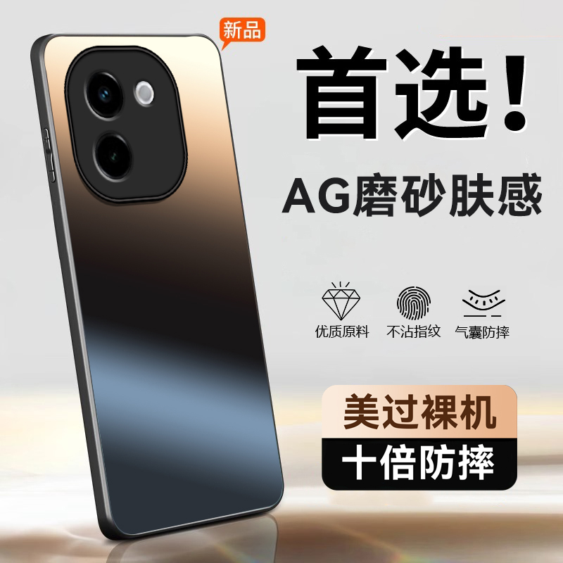 AG磨砂肤感★抗指纹★镜头全包★特防摔